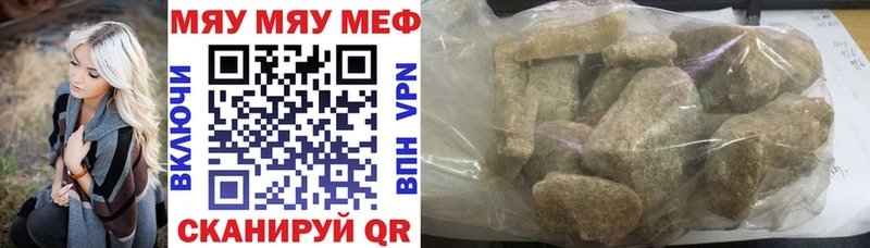 Наркошоп купить МАРИХУАНА  АМФ  Гашиш  МЕФ  Макарьев