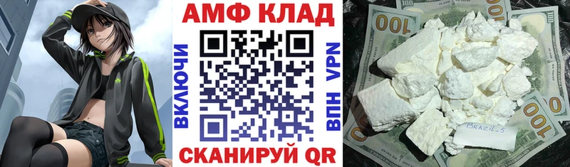 Купить  Макарьев  АМФЕТАМИН Premium 