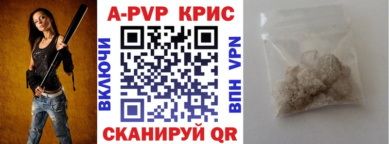 Alpha-PVP Соль  Купить  Макарьев 