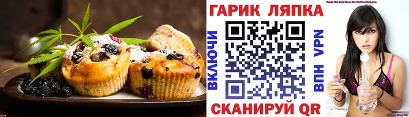 Canna-Cookies конопля  Купить закладки  Макарьев 