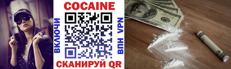 Кокаин FishScale Купить где Макарьев