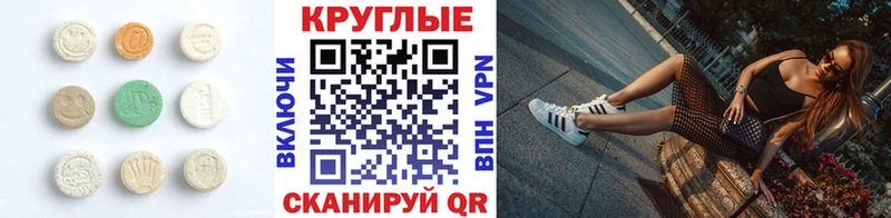 ЭКСТАЗИ Cube  Купить где  Макарьев 