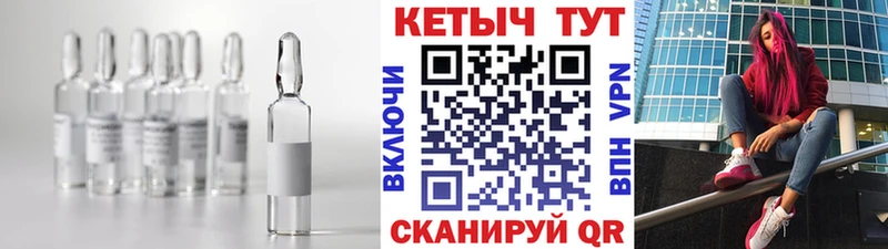 Купить закладки  Макарьев  КЕТАМИН VHQ 