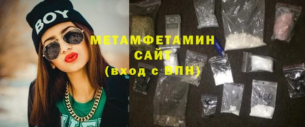 ГАЛЛЮЦИНОГЕННЫЕ ГРИБЫ Зеленокумск
