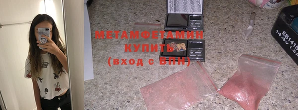 COCAINE Зеленодольск