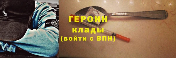 кокаин Зерноград