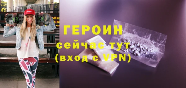ГАЛЛЮЦИНОГЕННЫЕ ГРИБЫ Зеленокумск