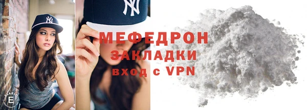 COCAINE Зеленодольск