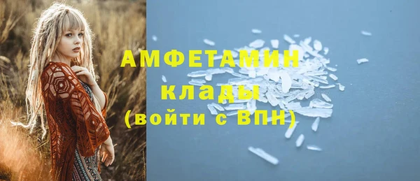 мескалин Иннополис