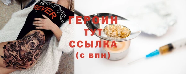 ГАЛЛЮЦИНОГЕННЫЕ ГРИБЫ Зеленокумск