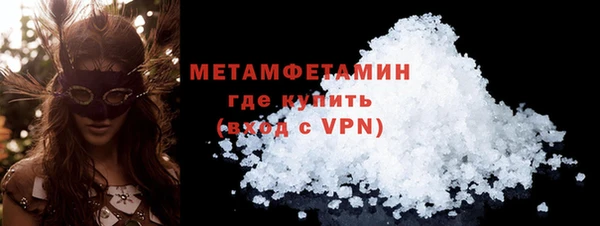 кокаин Зерноград