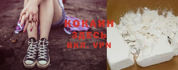 COCAINE Зеленодольск
