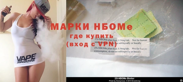 COCAINE Зеленодольск