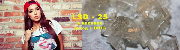 кокаин Зерноград