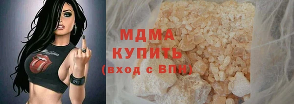 COCAINE Зеленодольск
