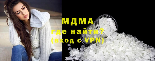 кокаин Зерноград
