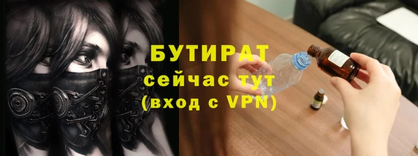 COCAINE Зеленодольск