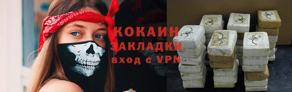 круглые Инсар