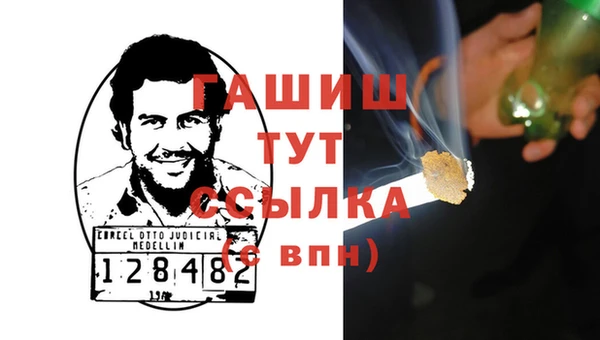 ГАЛЛЮЦИНОГЕННЫЕ ГРИБЫ Зеленокумск