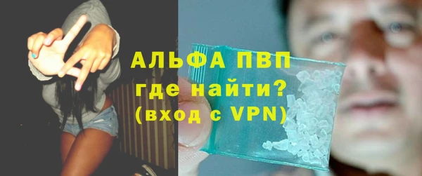 ГАЛЛЮЦИНОГЕННЫЕ ГРИБЫ Зеленокумск