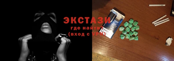 ГАЛЛЮЦИНОГЕННЫЕ ГРИБЫ Зеленокумск