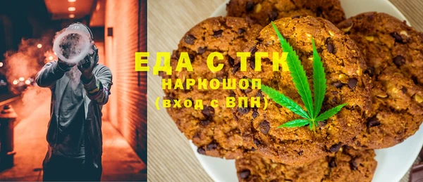 кокаин Зерноград