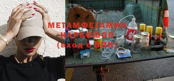 кокаин Зерноград