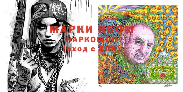 ГАЛЛЮЦИНОГЕННЫЕ ГРИБЫ Зеленокумск