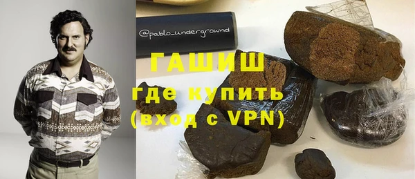 кокаин Зерноград