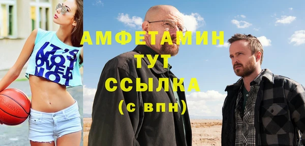 ГАЛЛЮЦИНОГЕННЫЕ ГРИБЫ Зеленокумск