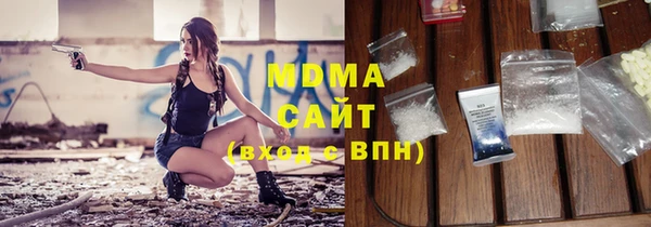 COCAINE Зеленодольск