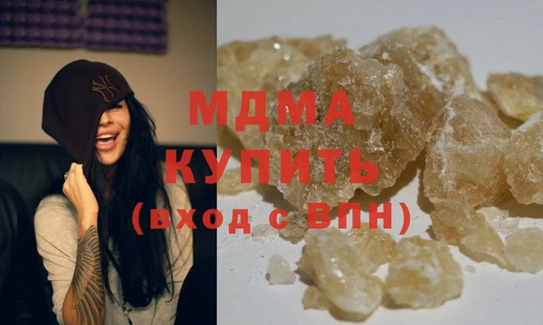 мескалин Иннополис