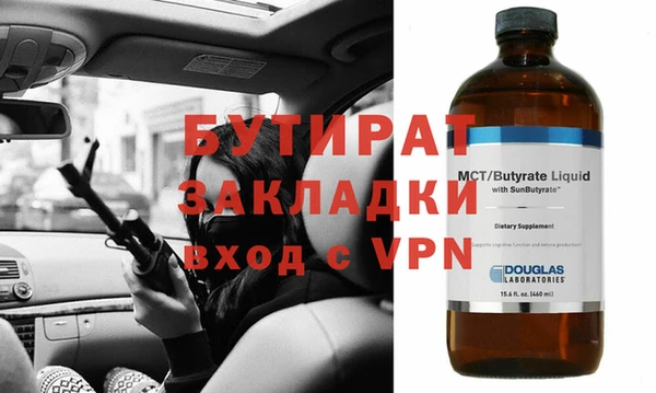COCAINE Зеленодольск