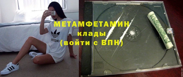 ГАЛЛЮЦИНОГЕННЫЕ ГРИБЫ Зеленокумск