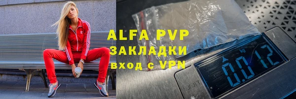 ГАЛЛЮЦИНОГЕННЫЕ ГРИБЫ Зеленокумск