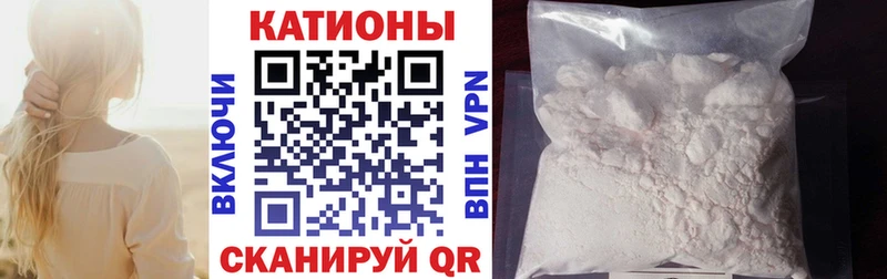 Мефедрон VHQ  Купить  Макарьев 