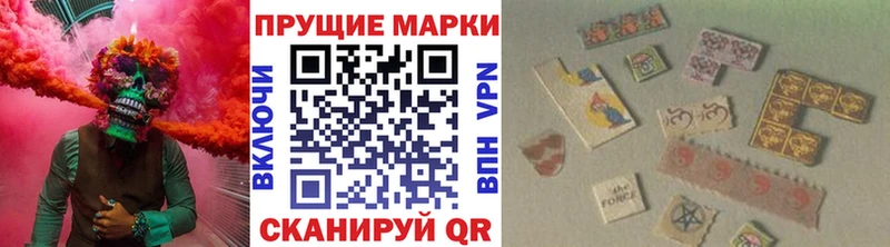 Марки NBOMe 1,5мг  Купить  Макарьев 