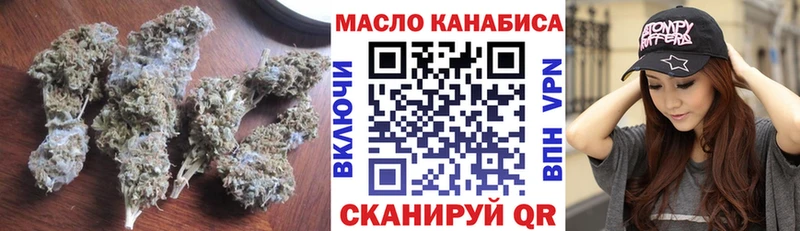 Дистиллят ТГК Wax  Купить закладки  Макарьев 