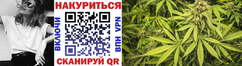 Каннабис конопля  Купить где  Макарьев 